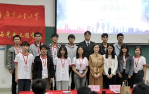 乐鱼最新乐鱼最新首页登录_乐鱼（中国）登录_乐鱼（中国）
集团党支部参加高校促就业讲坛活动