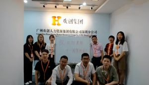 深圳分公司祝贺乐鱼最新乐鱼最新首页登录_乐鱼（中国）登录_乐鱼（中国）
集团11周年南沙分公司开业大吉