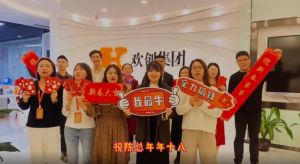 乐鱼最新乐鱼最新首页登录_乐鱼（中国）登录_乐鱼（中国）
集团全体同仁送上2022虎年祝福