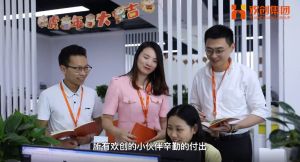 乐鱼最新乐鱼最新首页登录_乐鱼（中国）登录_乐鱼（中国）
12周年访谈，一起来听听创始人心里话