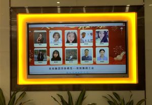 2020年度乐鱼最新乐鱼最新首页登录_乐鱼（中国）登录_乐鱼（中国）
集团工会劳务模范