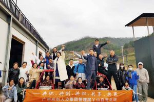 2020年乐鱼最新乐鱼最新首页登录_乐鱼（中国）登录_乐鱼（中国）
集团管理层秋游