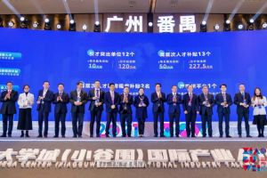 乐鱼最新乐鱼最新首页登录_乐鱼（中国）登录_乐鱼（中国）
集团罗宁弟荣获2021年广州大学城国际产业人才大会“创新