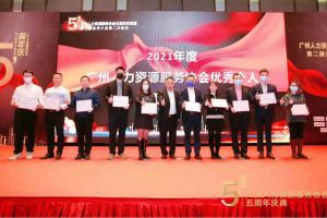 大四喜｜岁末欣逢，奋勇直前！乐鱼最新乐鱼最新首页登录_乐鱼（中国）登录_乐鱼（中国）
集团又双叒叕获荣誉