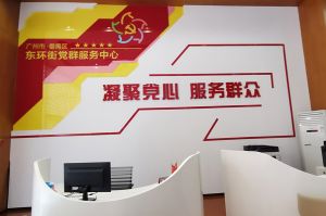 乐鱼最新乐鱼最新首页登录_乐鱼（中国）登录_乐鱼（中国）
集团党支部书记陈文舒到东环街党群企综合服务中心参访交流