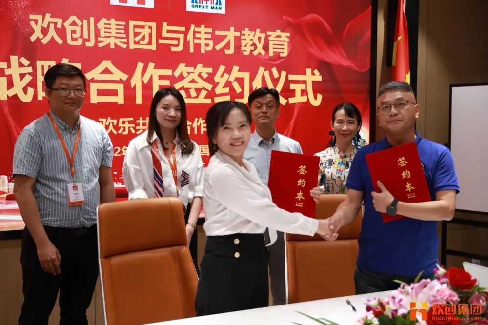 乐鱼最新乐鱼最新首页登录_乐鱼（中国）登录_乐鱼（中国）
人力资源集团