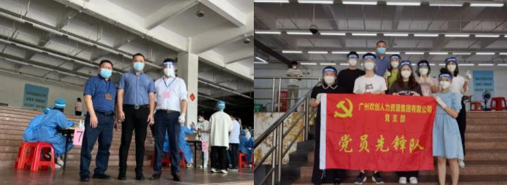 乐鱼最新乐鱼最新首页登录_乐鱼（中国）登录_乐鱼（中国）
集团