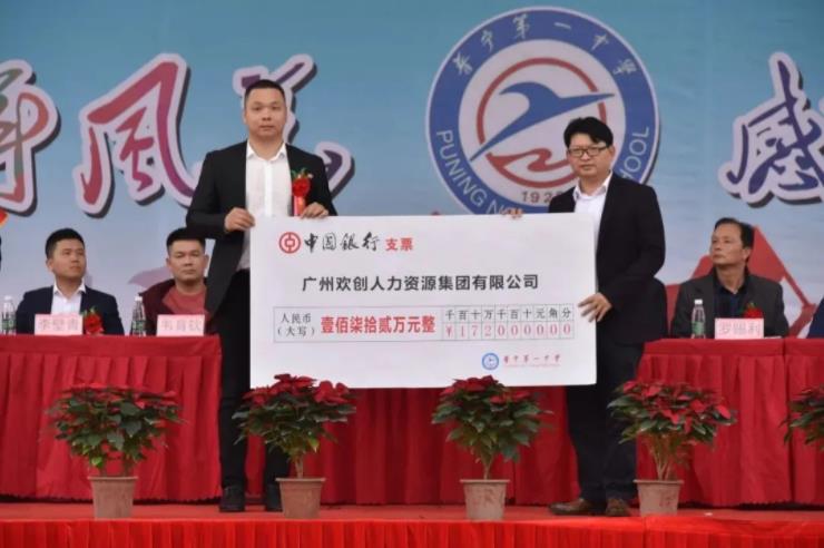 乐鱼最新乐鱼最新首页登录_乐鱼（中国）登录_乐鱼（中国）
集团