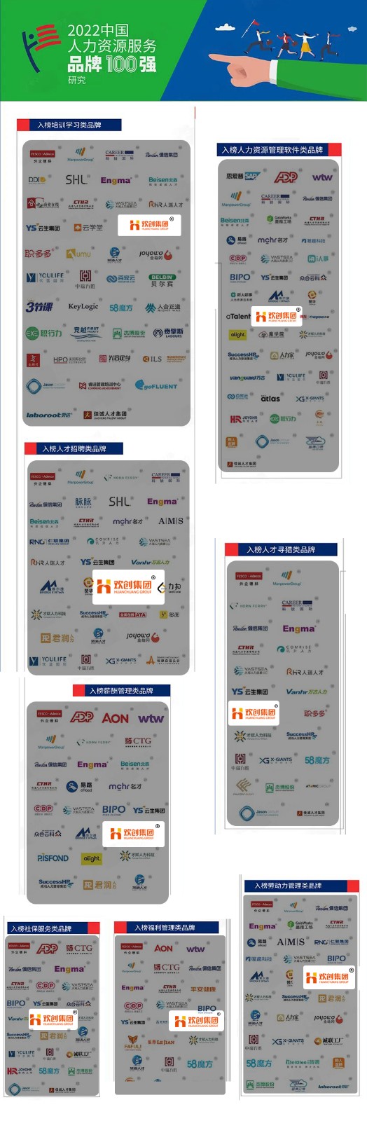 乐鱼最新乐鱼最新首页登录_乐鱼（中国）登录_乐鱼（中国）
集团