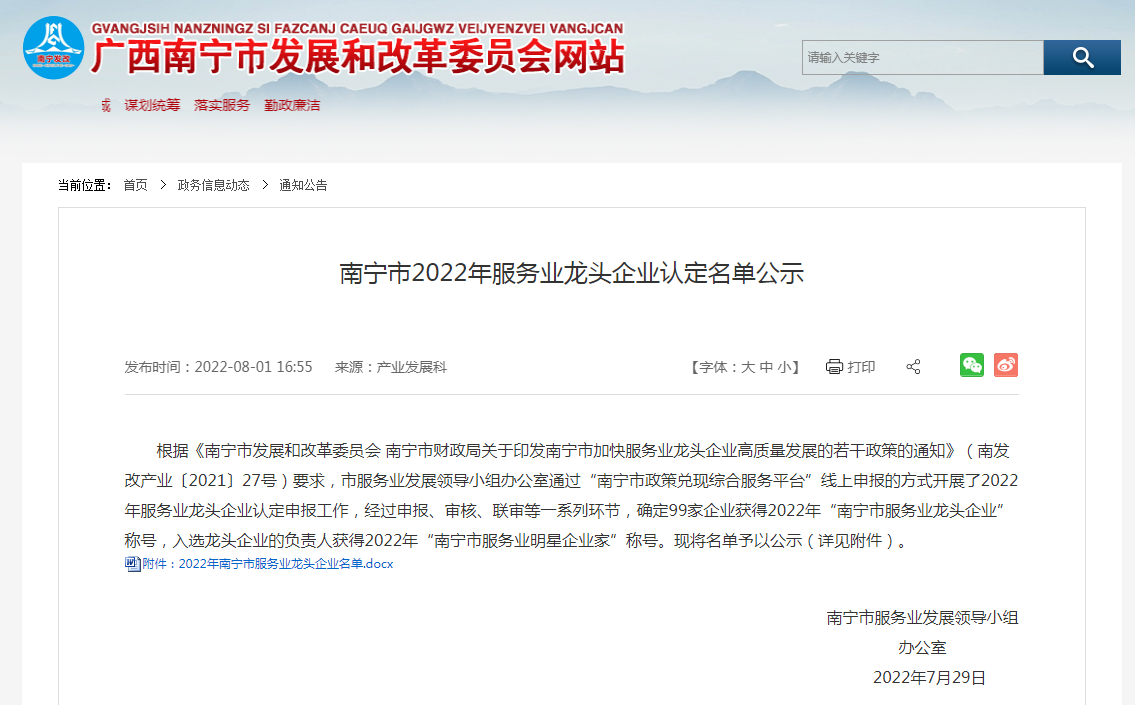 乐鱼最新乐鱼最新首页登录_乐鱼（中国）登录_乐鱼（中国）
人力