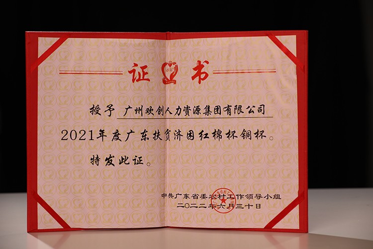 乐鱼最新乐鱼最新首页登录_乐鱼（中国）登录_乐鱼（中国）
集团