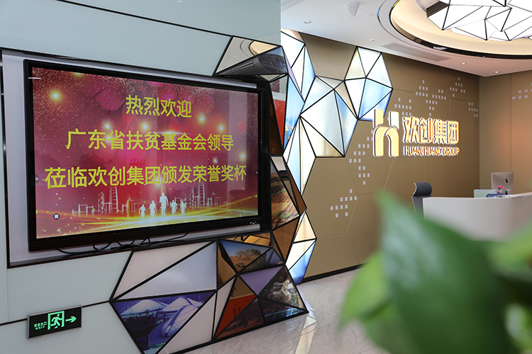 乐鱼最新乐鱼最新首页登录_乐鱼（中国）登录_乐鱼（中国）
集团
