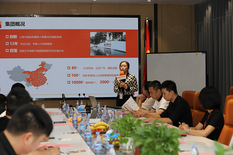 乐鱼最新乐鱼最新首页登录_乐鱼（中国）登录_乐鱼（中国）
人力集团