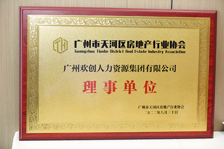 乐鱼最新乐鱼最新首页登录_乐鱼（中国）登录_乐鱼（中国）
集团