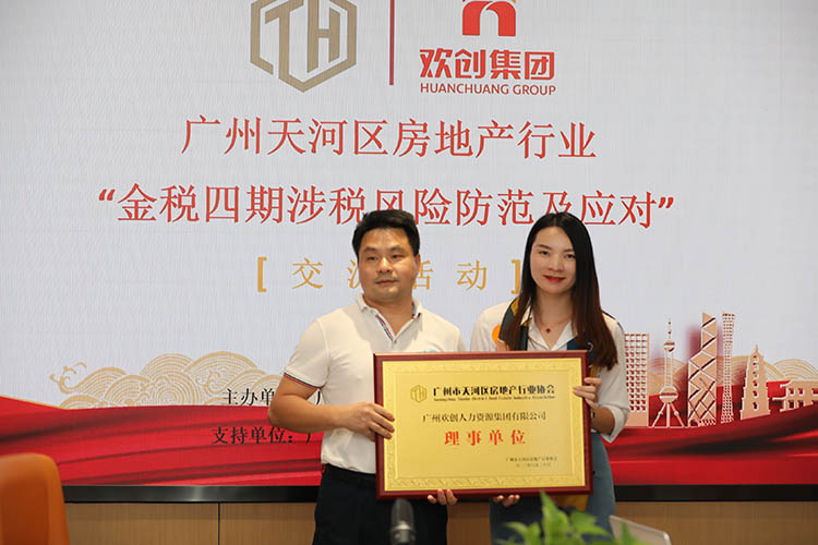 乐鱼最新乐鱼最新首页登录_乐鱼（中国）登录_乐鱼（中国）
集团