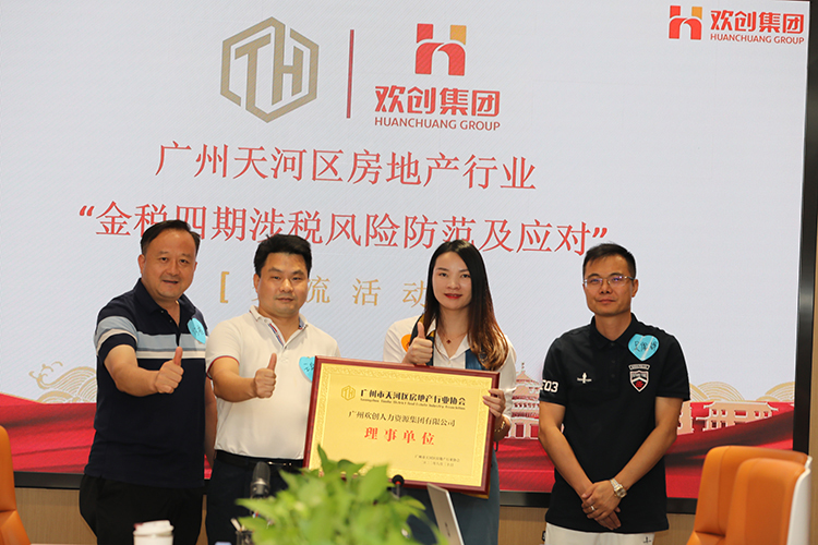 乐鱼最新乐鱼最新首页登录_乐鱼（中国）登录_乐鱼（中国）
集团