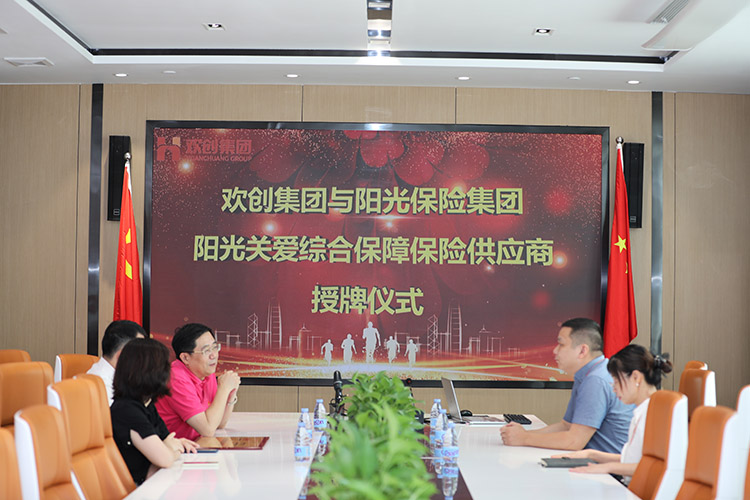 乐鱼最新乐鱼最新首页登录_乐鱼（中国）登录_乐鱼（中国）
集团