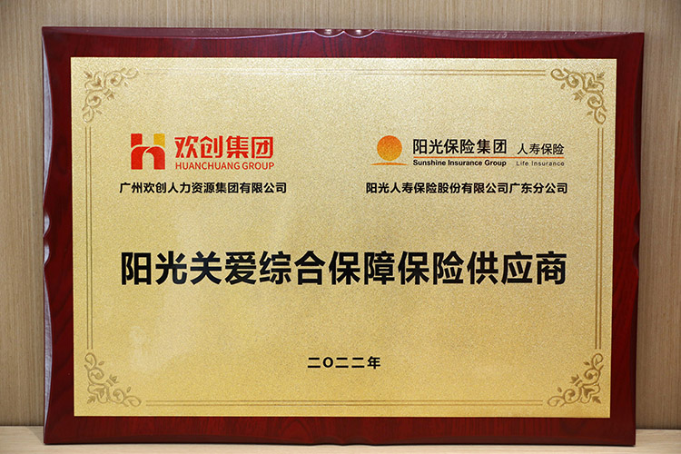 乐鱼最新乐鱼最新首页登录_乐鱼（中国）登录_乐鱼（中国）
集团