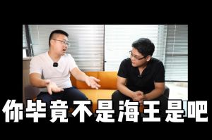 乐鱼最新乐鱼最新首页登录_乐鱼（中国）登录_乐鱼（中国）
人力资源HR说：没这么优秀别海投简历