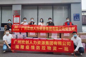 乐鱼最新乐鱼最新首页登录_乐鱼（中国）登录_乐鱼（中国）
人力资源HR：从面试逻辑顺序分享注意事项