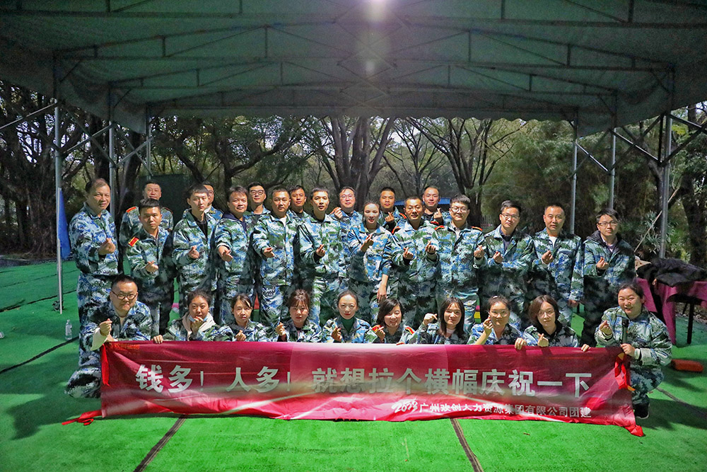 乐鱼最新乐鱼最新首页登录_乐鱼（中国）登录_乐鱼（中国）
集团