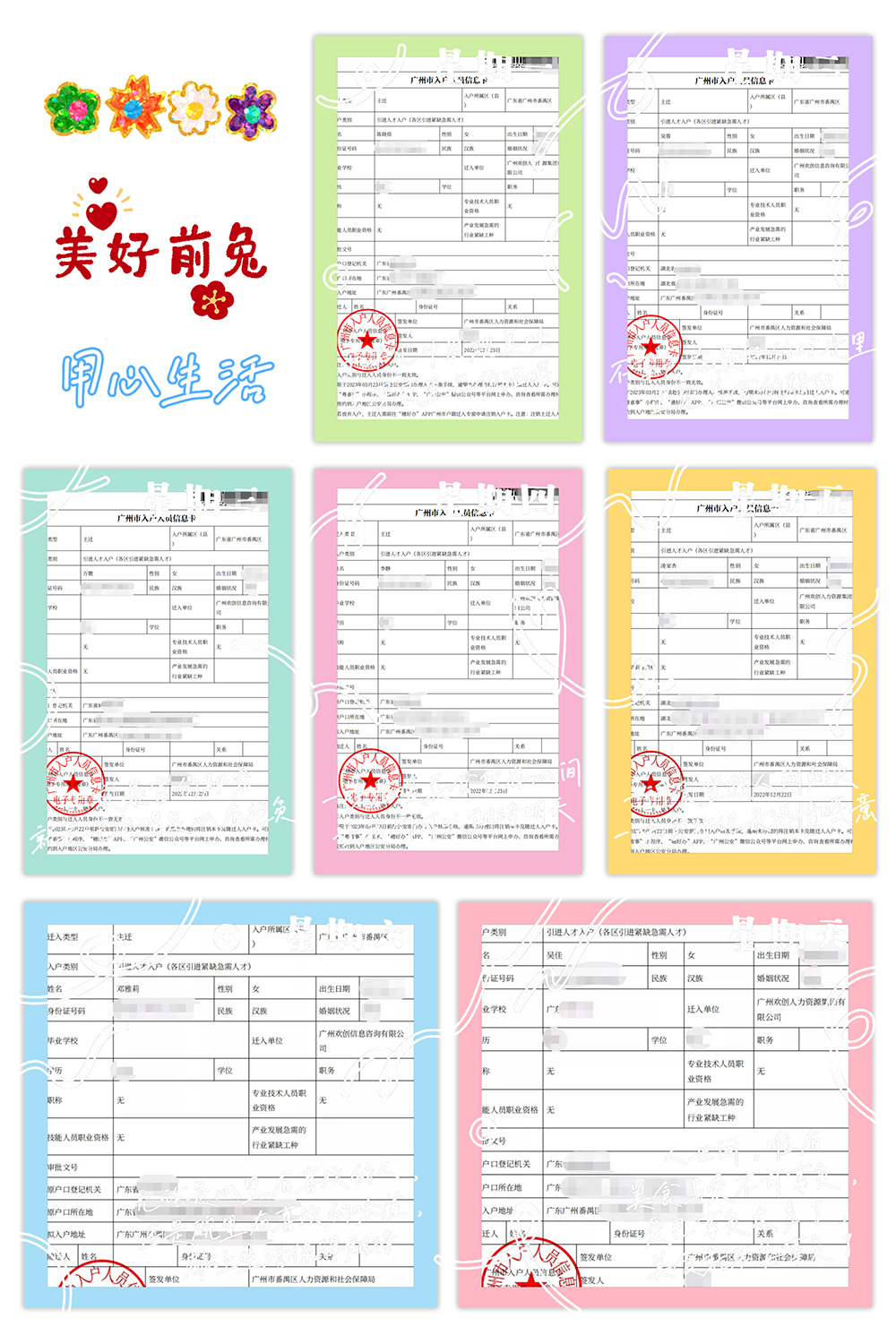 乐鱼最新乐鱼最新首页登录_乐鱼（中国）登录_乐鱼（中国）
集团