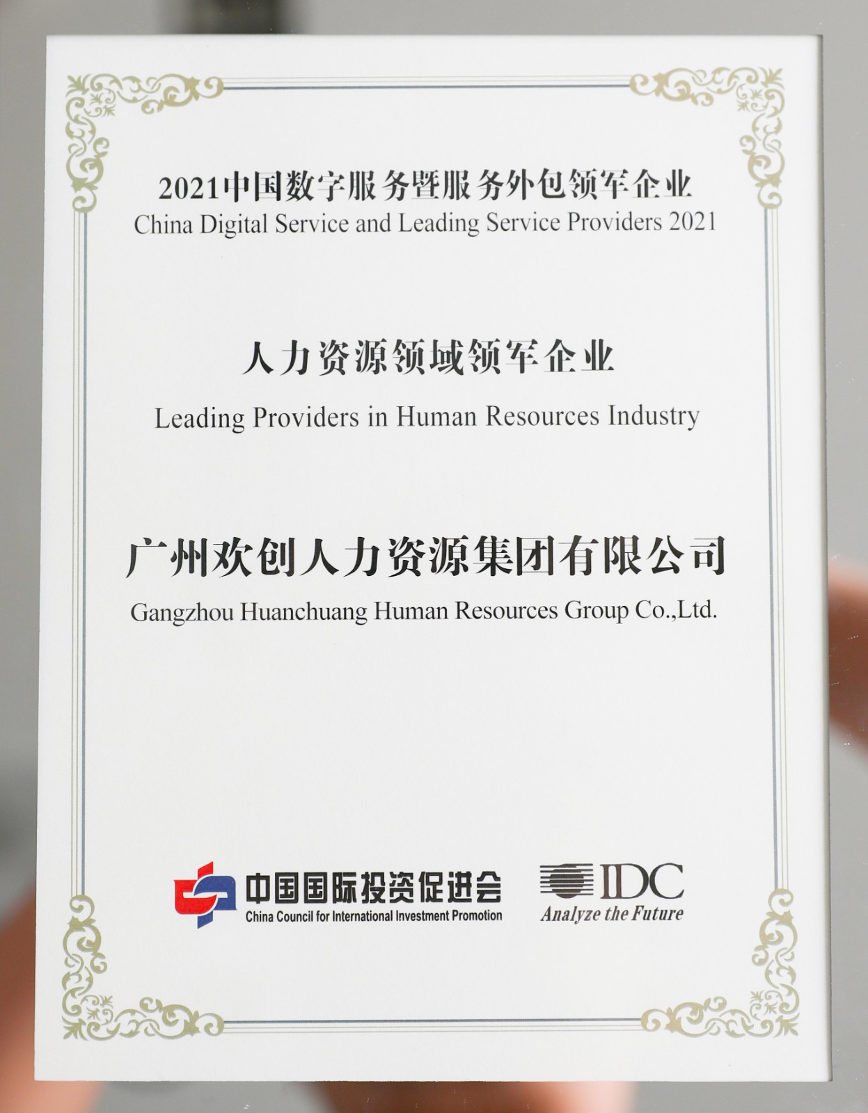 乐鱼最新乐鱼最新首页登录_乐鱼（中国）登录_乐鱼（中国）
集团