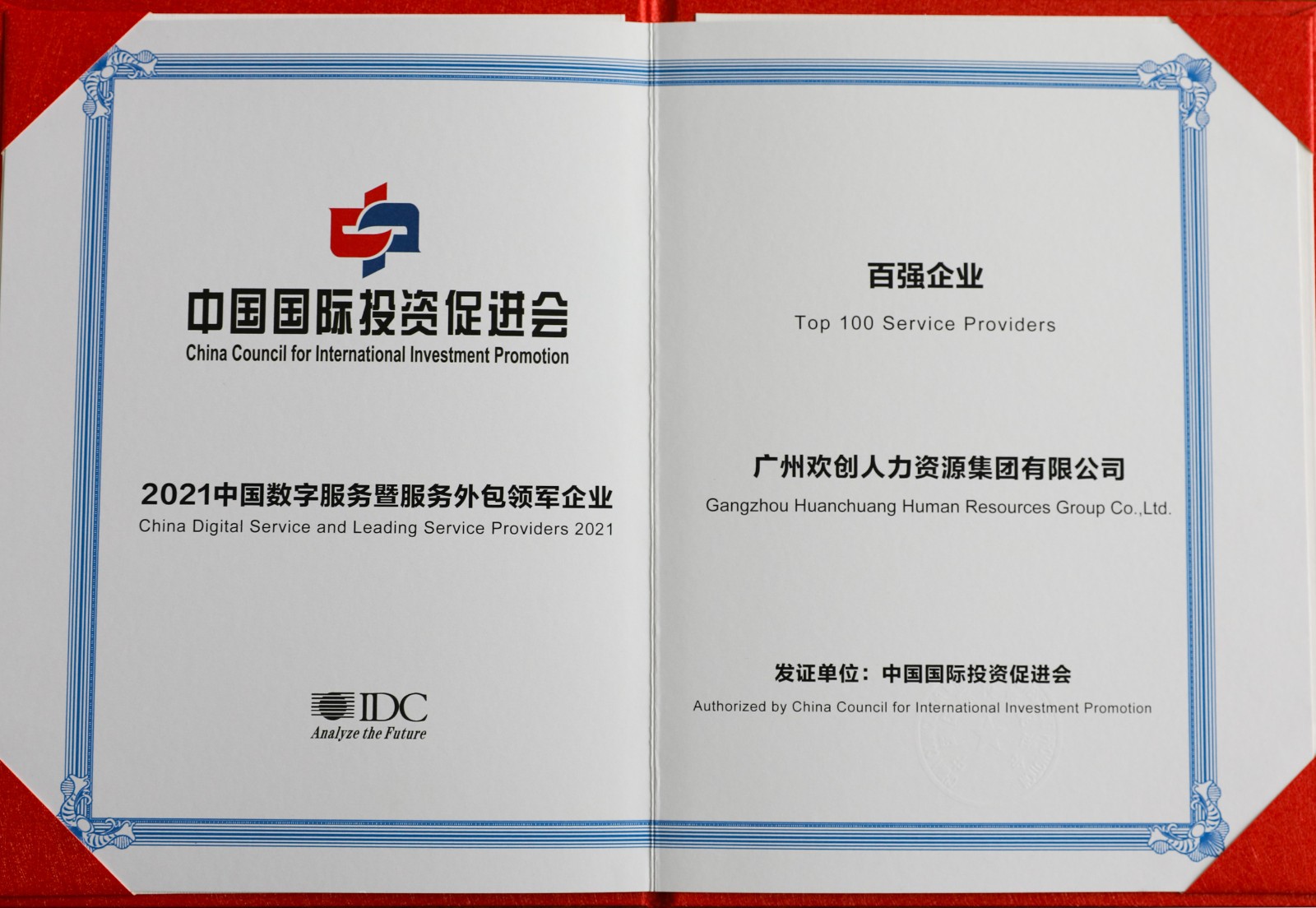 乐鱼最新乐鱼最新首页登录_乐鱼（中国）登录_乐鱼（中国）
集团