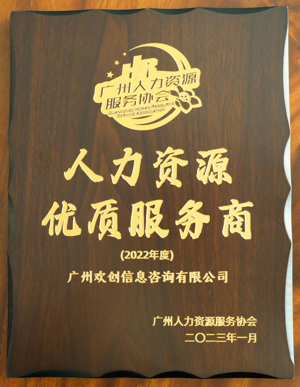 乐鱼最新乐鱼最新首页登录_乐鱼（中国）登录_乐鱼（中国）
集团
