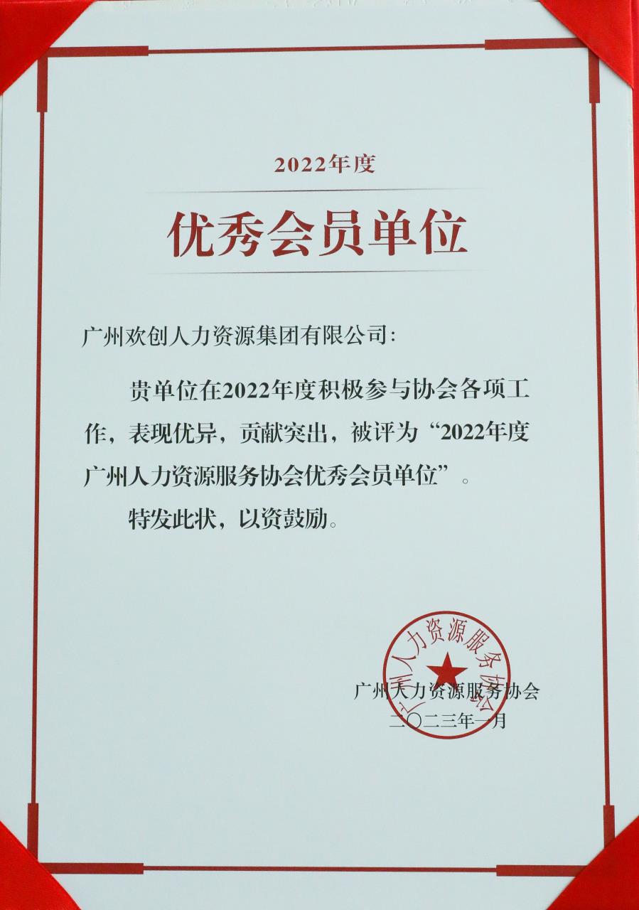 乐鱼最新乐鱼最新首页登录_乐鱼（中国）登录_乐鱼（中国）
集团