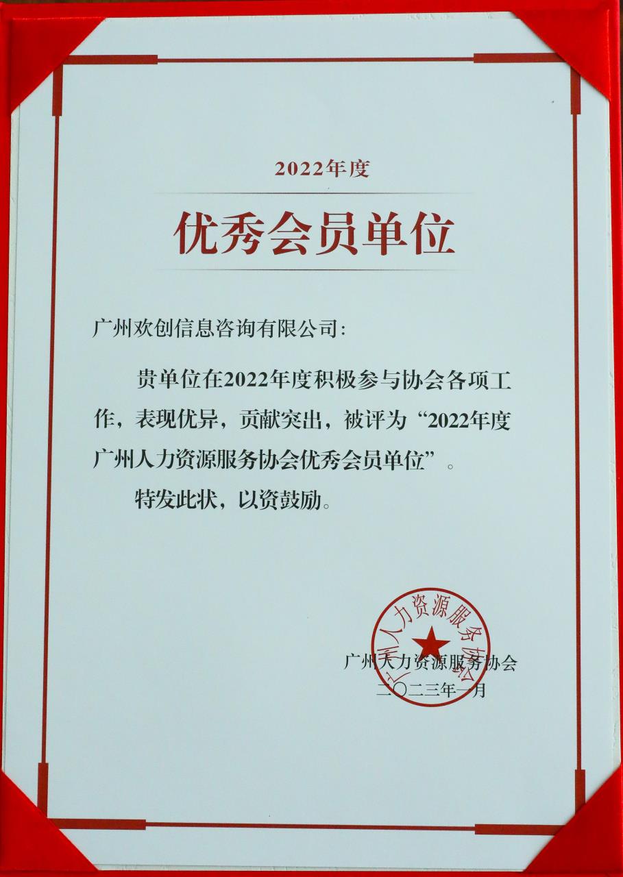 乐鱼最新乐鱼最新首页登录_乐鱼（中国）登录_乐鱼（中国）
集团