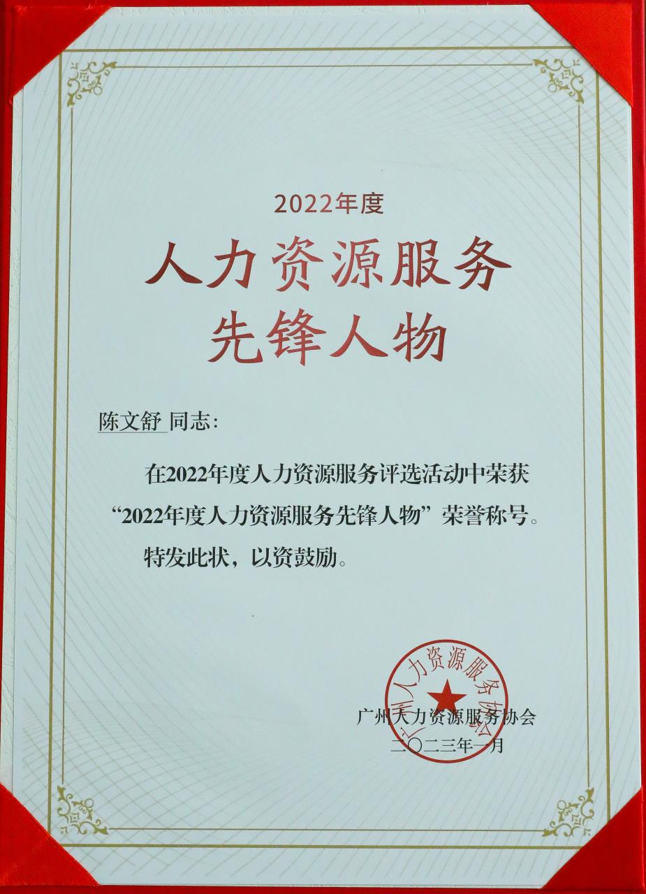 乐鱼最新乐鱼最新首页登录_乐鱼（中国）登录_乐鱼（中国）
集团