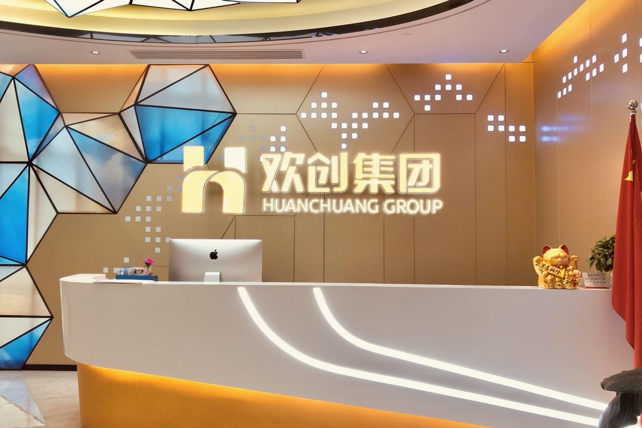 乐鱼最新乐鱼最新首页登录_乐鱼（中国）登录_乐鱼（中国）
集团