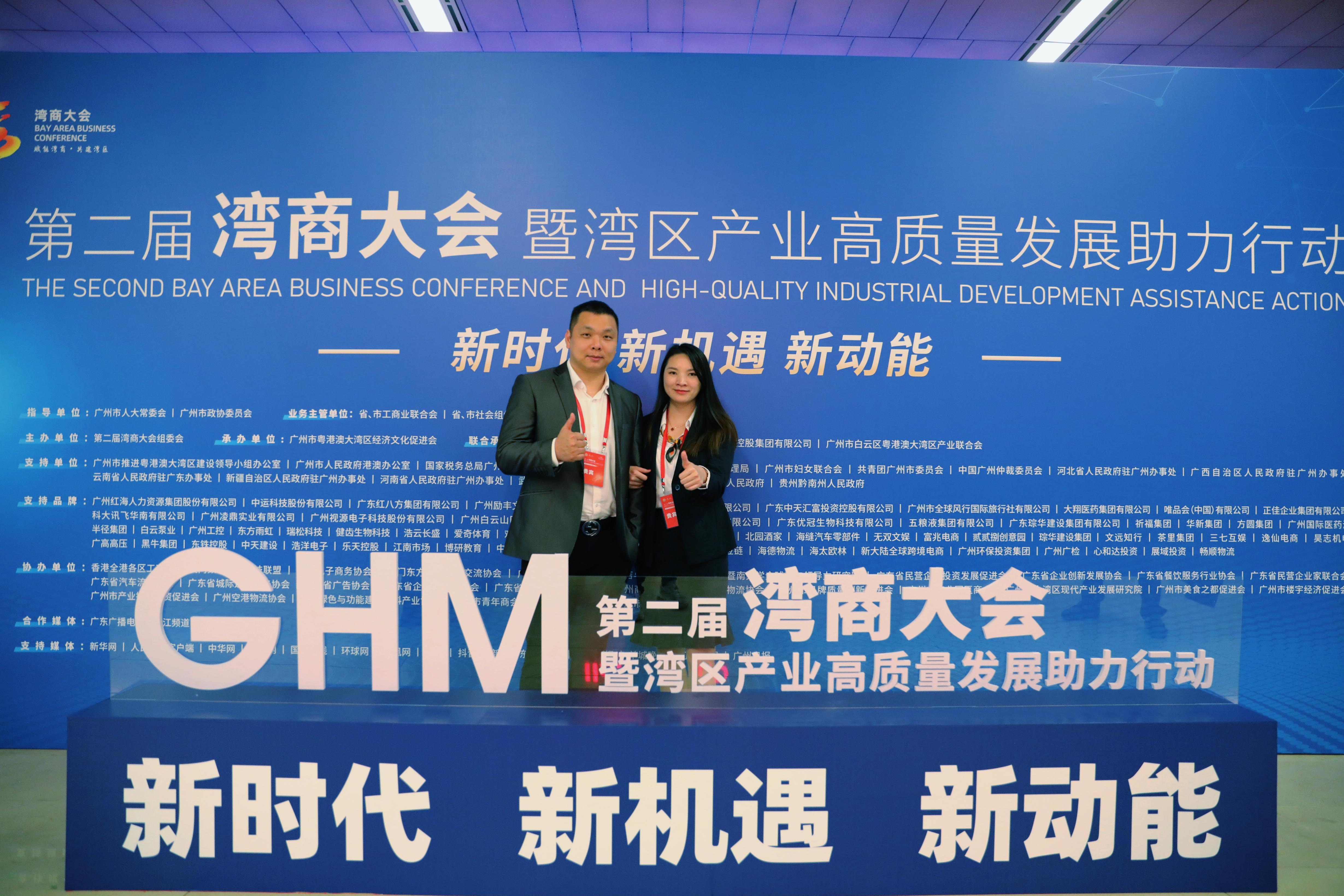 乐鱼最新乐鱼最新首页登录_乐鱼（中国）登录_乐鱼（中国）
集团