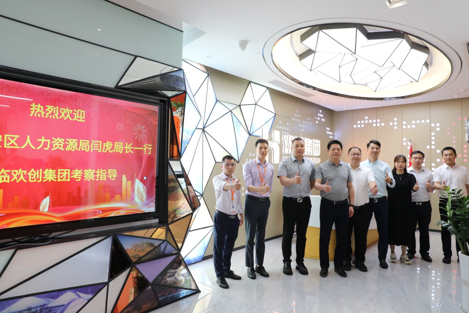 乐鱼最新乐鱼最新首页登录_乐鱼（中国）登录_乐鱼（中国）
集团