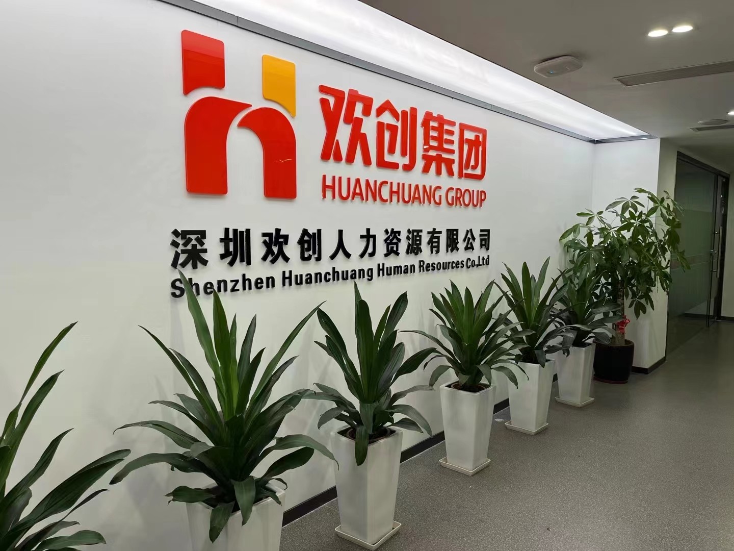 乐鱼最新乐鱼最新首页登录_乐鱼（中国）登录_乐鱼（中国）
集团
