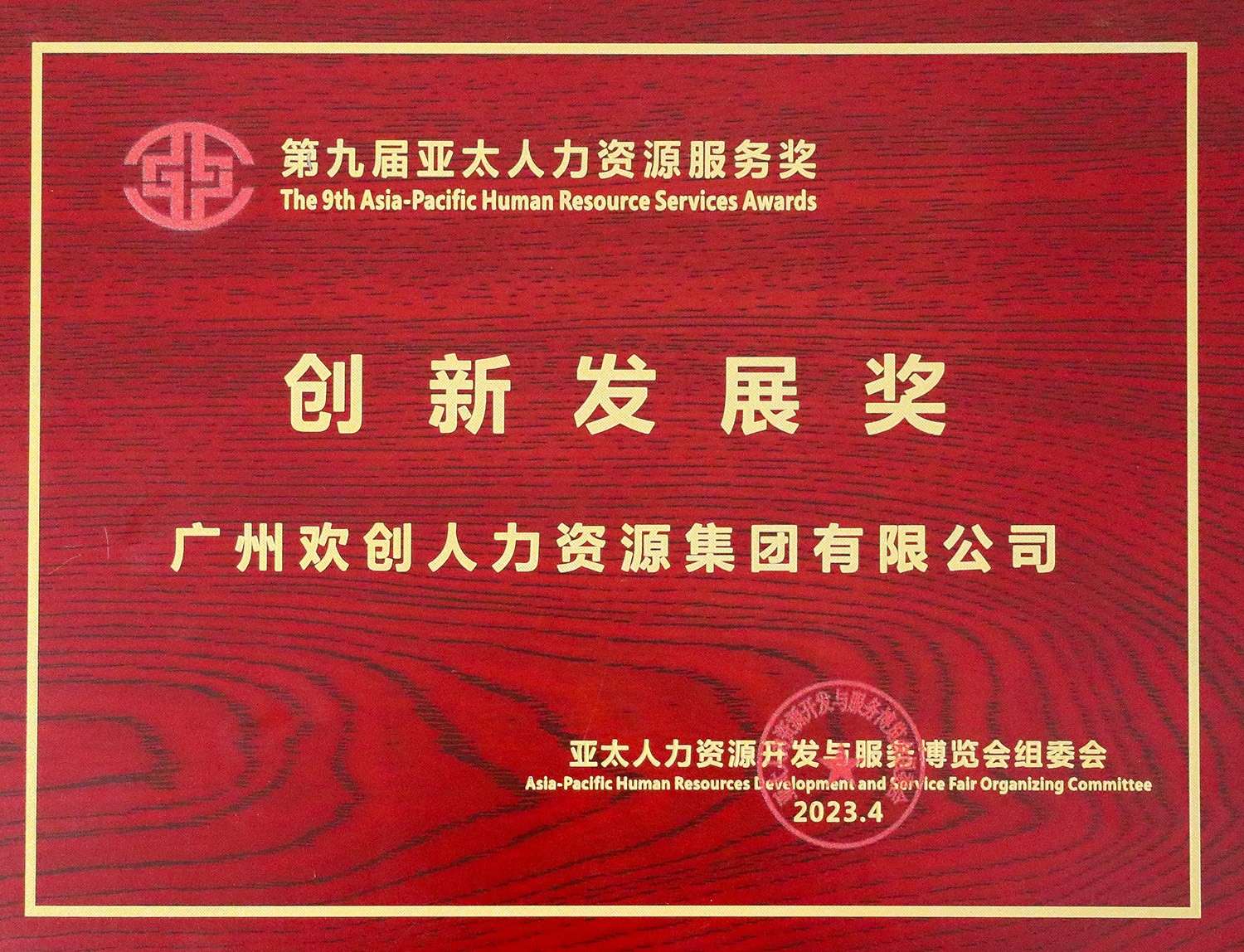 乐鱼最新乐鱼最新首页登录_乐鱼（中国）登录_乐鱼（中国）
集团