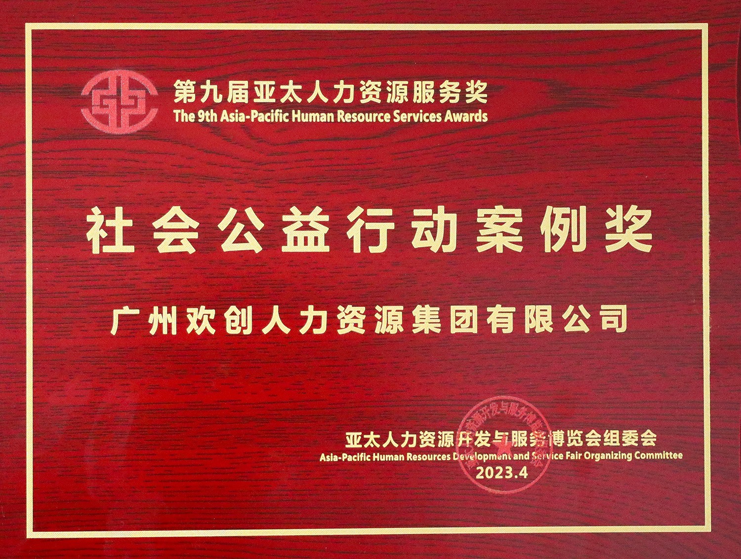乐鱼最新乐鱼最新首页登录_乐鱼（中国）登录_乐鱼（中国）
集团
