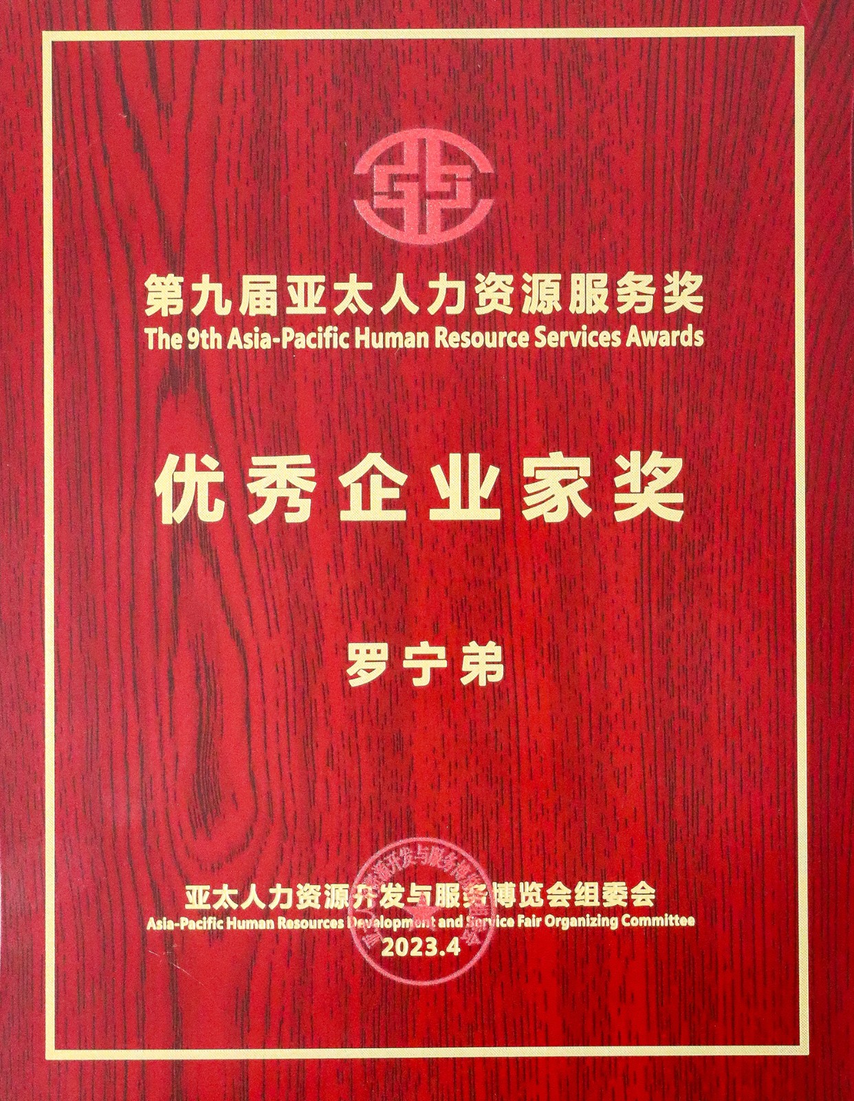 乐鱼最新乐鱼最新首页登录_乐鱼（中国）登录_乐鱼（中国）
集团