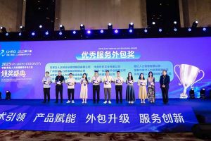 乐鱼最新乐鱼最新首页登录_乐鱼（中国）登录_乐鱼（中国）
集团荣获第二届中国（青岛）人力资源服务外包大会“优秀服务外包奖”