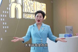 喜报！乐鱼最新乐鱼最新首页登录_乐鱼（中国）登录_乐鱼（中国）
集团短视频作品在“讲好人力资源故事，传播行业正能量”活动中荣获一等奖