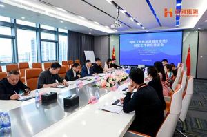省人社厅莅临乐鱼最新乐鱼最新首页登录_乐鱼（中国）登录_乐鱼（中国）
集团开展《劳务派遣服务规范》制定工作调研座谈会