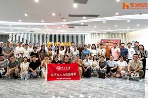 热烈欢迎南平市人力资源培训专题研修班领导及学员莅临乐鱼最新乐鱼最新首页登录_乐鱼（中国）登录_乐鱼（中国）
集团考察交流