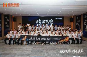 攻坚已定 增长起航！乐鱼最新乐鱼最新首页登录_乐鱼（中国）登录_乐鱼（中国）
2026下半年全速冲刺